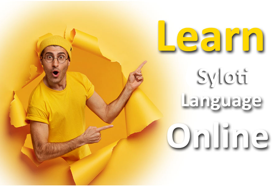 learn syloti language online info general